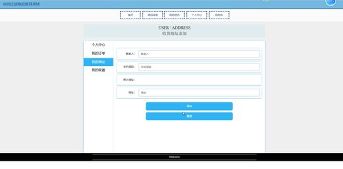 精品基于python实现的商品推荐系统购物商城电商